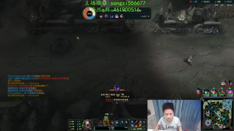 【2021-12-15 23点场】douyu丶松子：蛮王：新版最强上单 没有之一