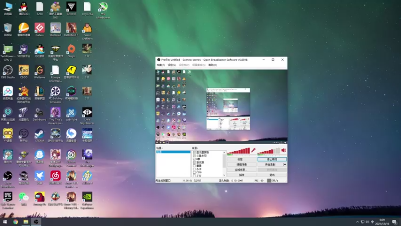 【2021-12-16 00点场】贰两白：5E约战娱乐局上车啦~~~