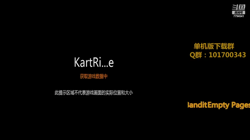 【2021-12-16 14点场】TERAP谢驰y：谢驰：偶尔玩一下。掩护-PR0