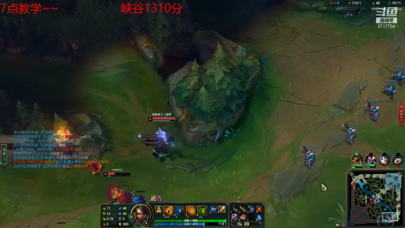 【2021-12-16 14点场】峡谷杀神酱油瓶：钻石乱杀教学！