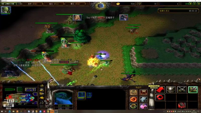 【2021-12-16 04点场】雨神丶：玩传奇还是选择6512~！