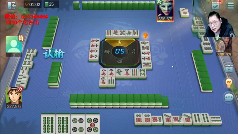 【2021-12-16 01点场】雷疯小叔：雷疯讲棋，斗转星移，爆操开杠红中！