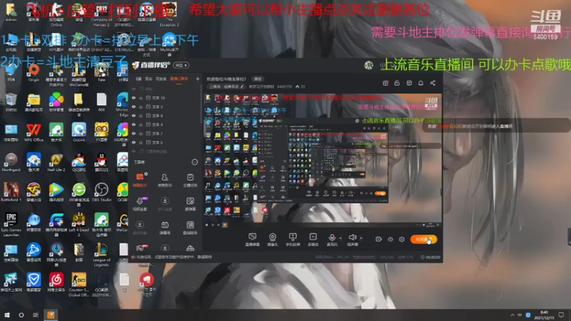 【2021-12-15 08点场】断梦花开到黎明：欢迎各位斗地主排位！