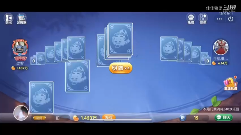 阿丁憨憨54