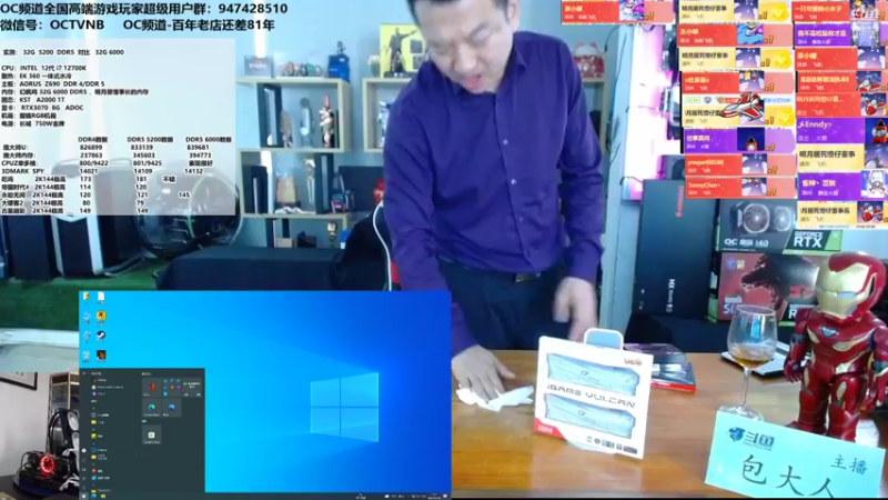 【2021-12-16 15点场】OC频道包大人：工欲善其事,必先利其器！这波给力