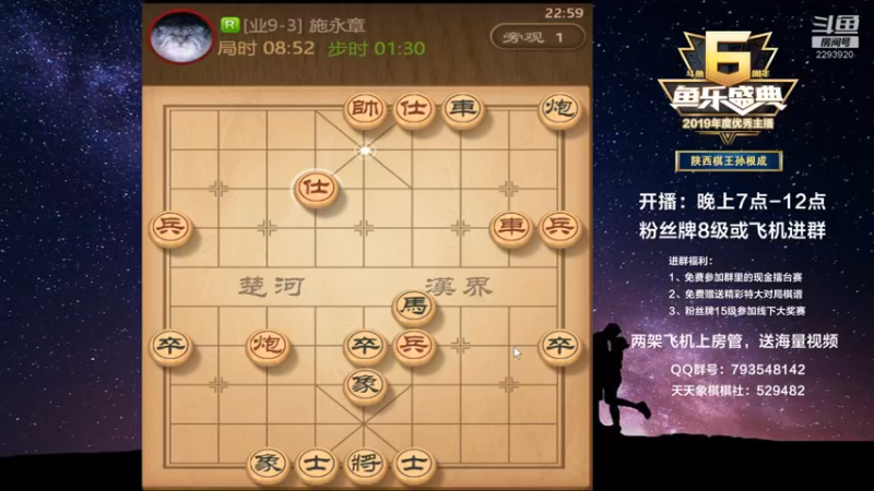 【2021-12-15 22点场】日月轮回888：金牌教练巅峰对决！