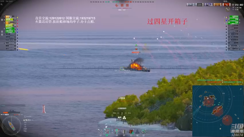 【2021-12-15 22点场】天涯凝望：战舰世界:开箱子啦!