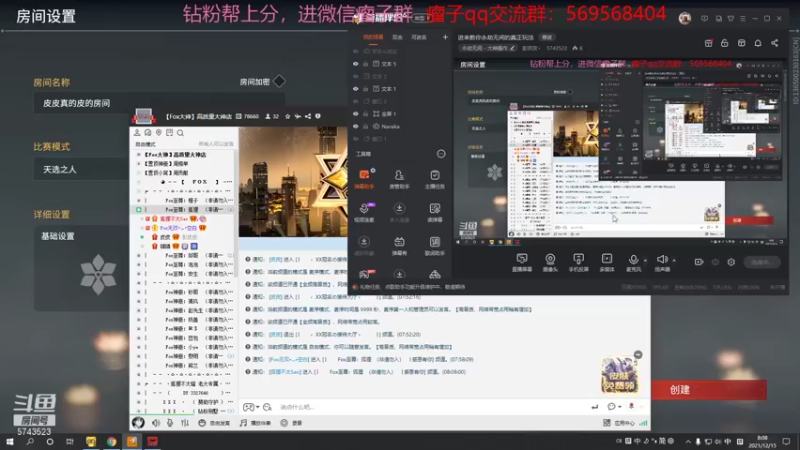 【2021-12-15 08点场】彭皮皮丶：进来教你永劫无间的真正玩法