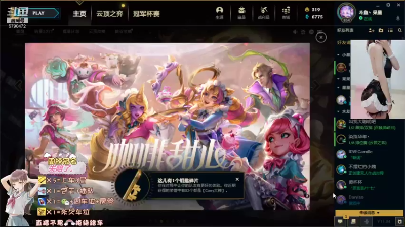 【2021-12-16 12点场】呆星QvQ：电一温柔御姐，有车位~