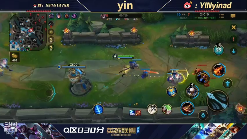 【2021-12-15 20点场】yin小哥：ADC王者局质量第一