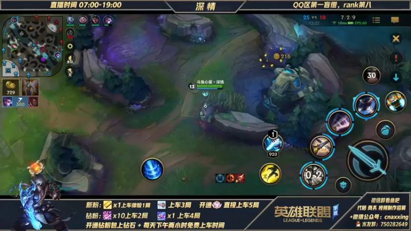 【2021-12-15 15点场】心星丶深情：可上车微信区白金翡翠钻石