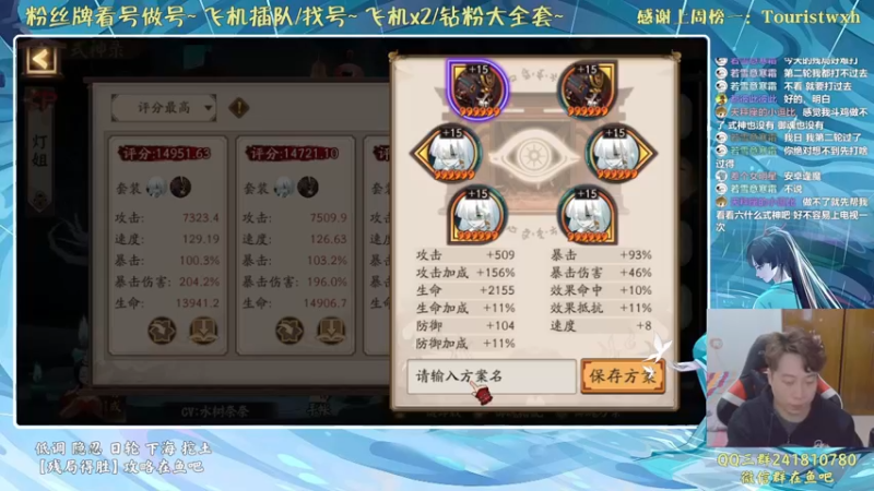 【2021-12-16 00点场】血墨丶：对萌新最友好的直播间