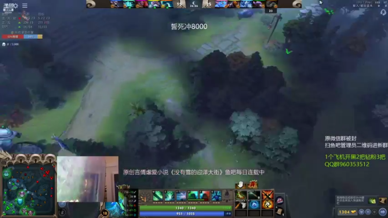【2021-12-08 11点场】ok林仔：【ok林仔】你懂一号位吗？