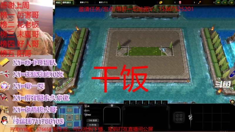 【2021-12-15 13点场】我们比谁都认真：地图名字：即将通关 泡点省电又省心