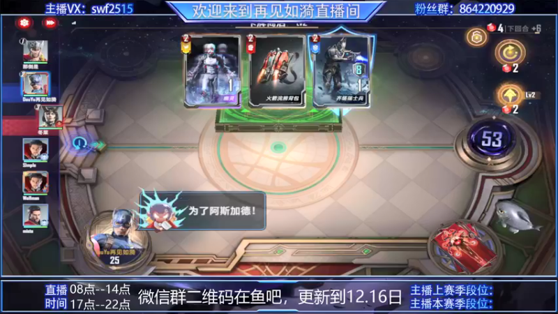 【2021-12-15 09点场】再見如漪：光谱是不是真的少了呀