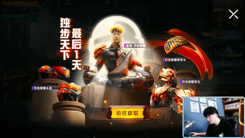【2021-12-16 09点场】Dy合群：【单四皇帝】手感爆棚！