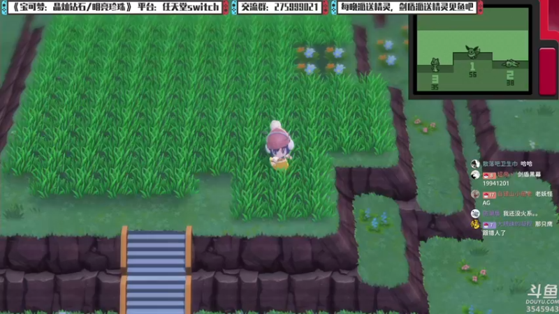 【2021-12-12 01点场】真新镇丨皮皮智：边玩边聊，宝可梦珍钻复刻。每晚精灵派送