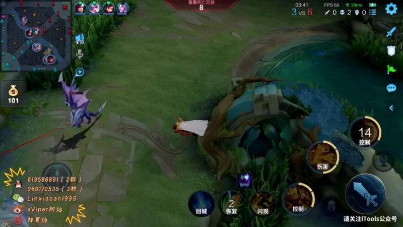 【2021-12-16 16点场】sViper丶阿灿：阿灿：狼队vs eStar