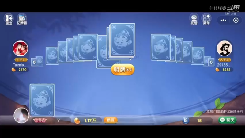 阿丁憨憨74