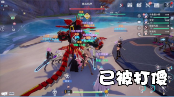 【小龙虾】已被打傻？