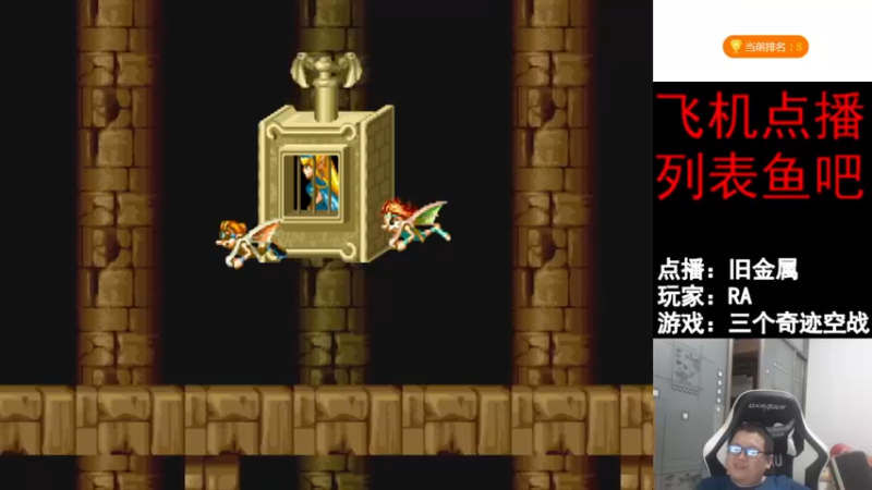 【2021-12-15 23点场】FC老弊：距离百年怀旧还差92年