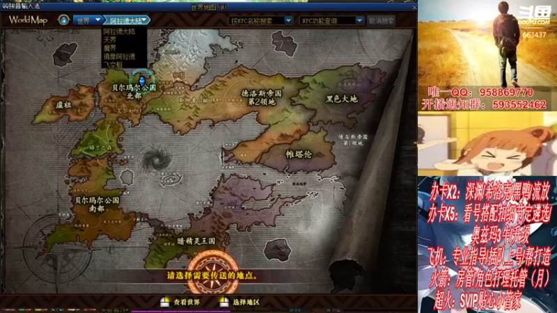 【2021-12-15 23点场】DNF丶心软：在线看号遴选！回归打造！团本深渊！！