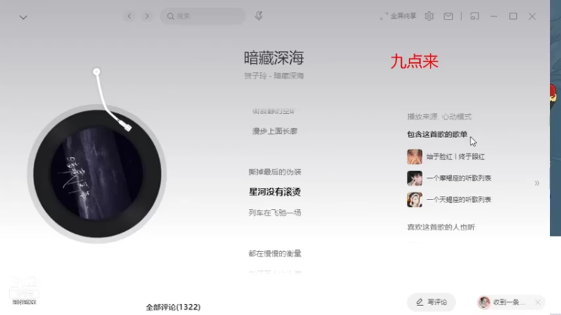 【2021-12-14 19点场】是猴子不是Monkey：弟弟依然没有手