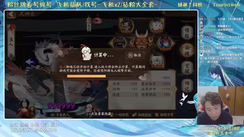 【2021-12-15 22点场】血墨丶：对萌新最友好的直播间