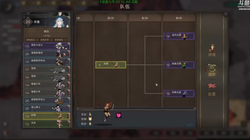 【2021-12-16 19点场】神隐的直播间：神隐：部落与弯刀 正式版试玩