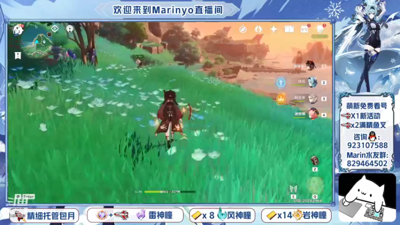 【2021-12-13 13点场】marinyo：篡位第一天！！