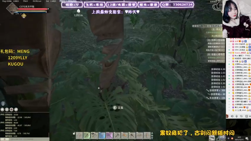 【2021-12-15 04点场】东方不败Athena：萌新摆渡人