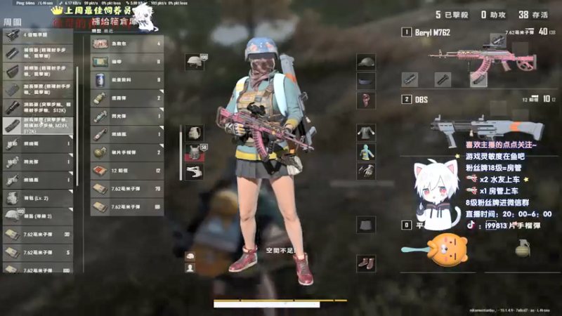 【2021-12-15 02点场】小徐813：祝凡人哥 生日嗨皮