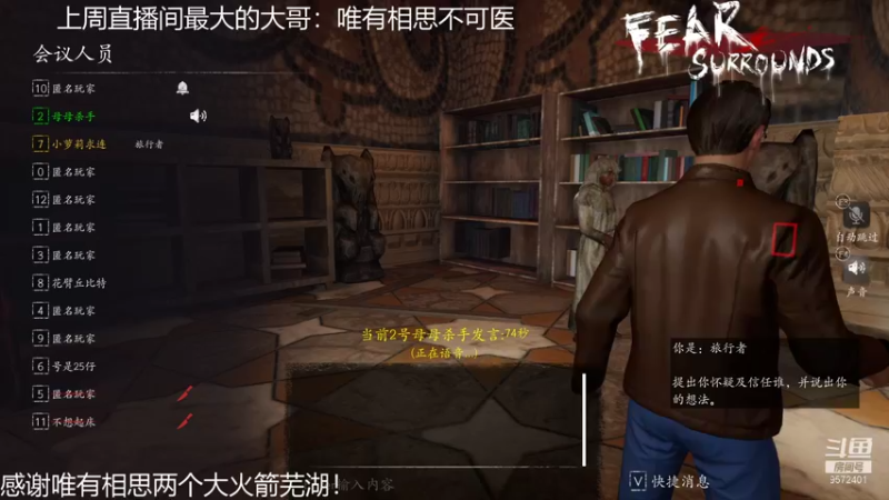 【2021-12-15 20点场】我就是陈无敌：新版本看恐惧之间的王秀就完事了！