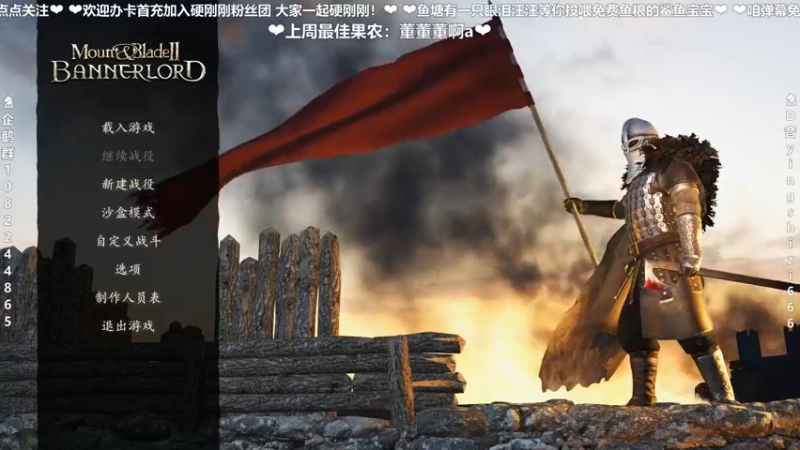 【2021-12-12 17点场】我真的是硬柿子：【生日派对】感谢兄弟萌的陪伴！