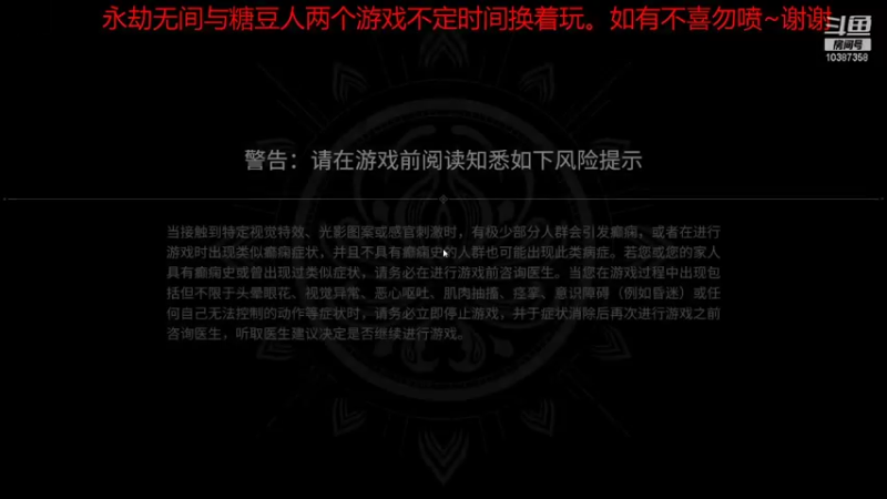 【2021-12-15 18点场】抽一根喝一碗：明天会更好 10387358