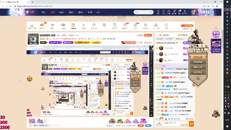 【吃鸡游戏】47号Gamer的精彩时刻 20211216 22点场