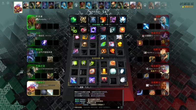 【2021-12-11 20点场】MoAmAo丶：1W胜倒数50胜