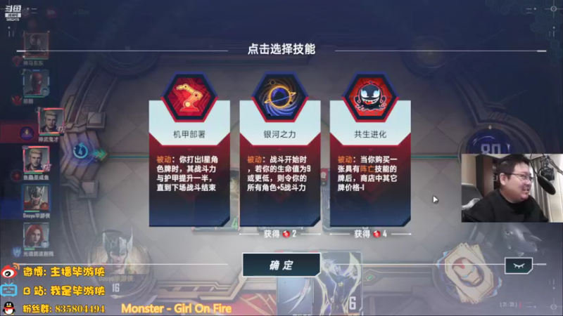 【2021-12-13 21点场】毕游侠：神盾局害我掉1500分