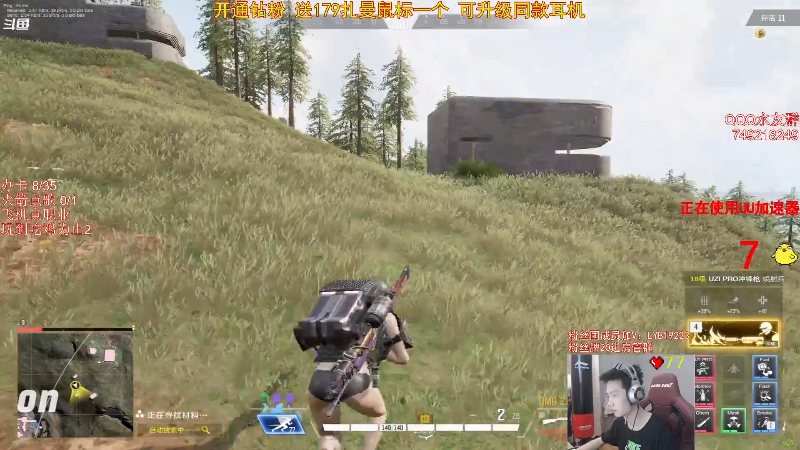 求赞