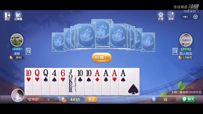 阿丁憨憨9