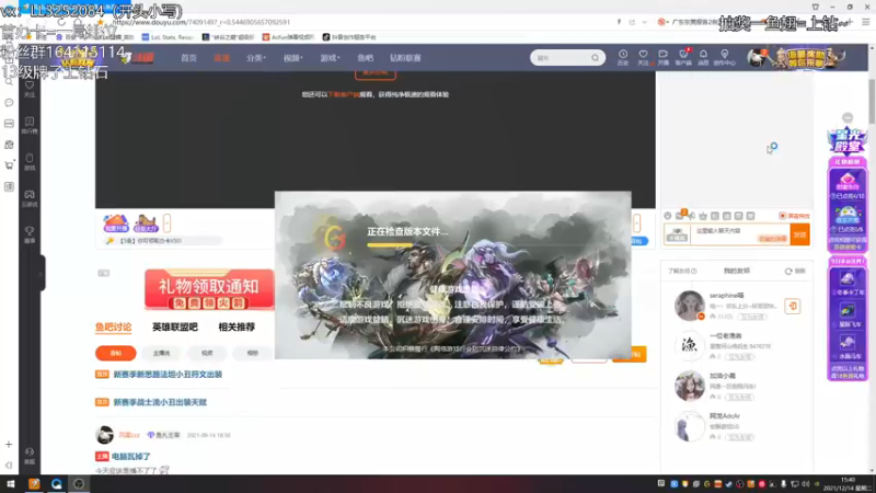 【2021-12-14 15点场】风霖zzz：出击小丑人~