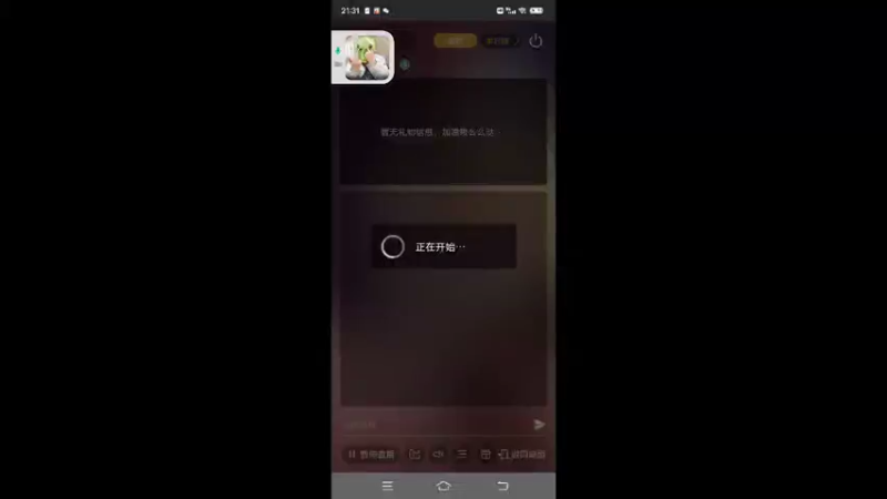 【2021-12-15 21点场】我是土鸡：我是土鸡的直播间