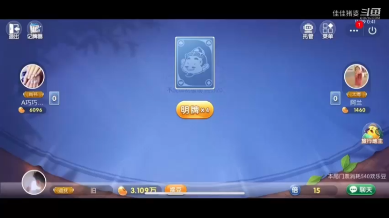 阿丁憨憨20