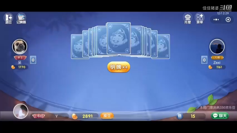 阿丁憨憨46