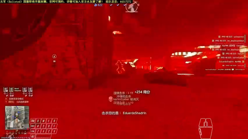 【2021-12-10 20点场】Edward丨YZ：从军：官网抢内测激活码啦！