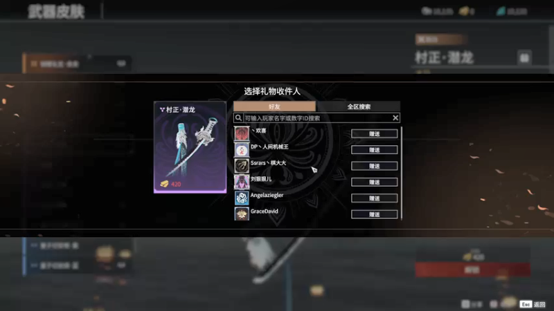 【2021-12-16 00点场】Grace大卫：【大卫】练练刀打打配合