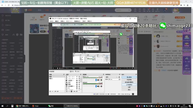 【2021-12-14 01点场】风神丷：猎杀帮打20杀钻石大师！不排队~