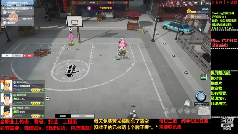 【2021-12-15 21点场】楚楚YJ：我真有女粉！