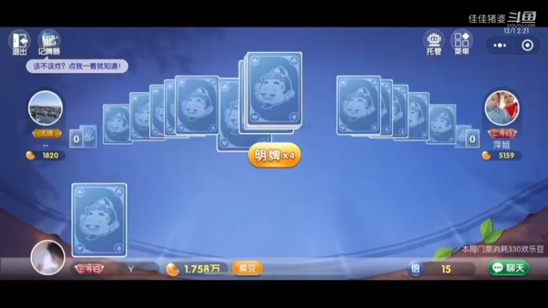 阿丁憨憨73