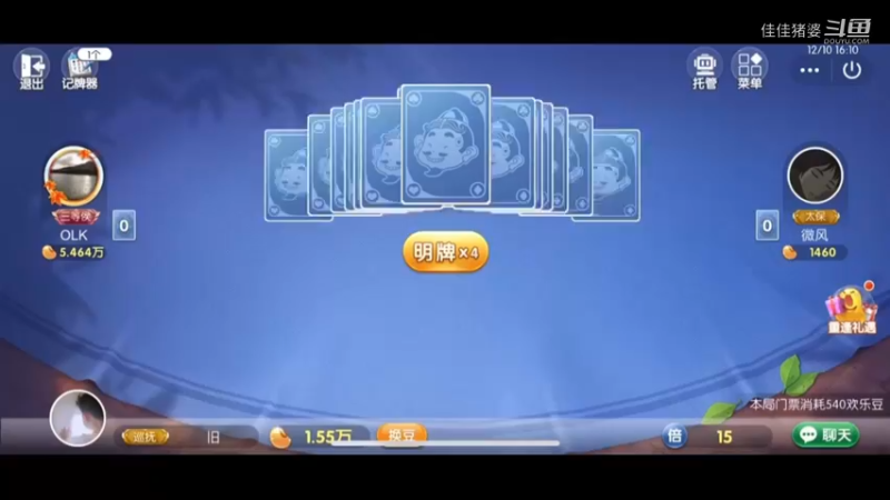 阿丁憨憨55